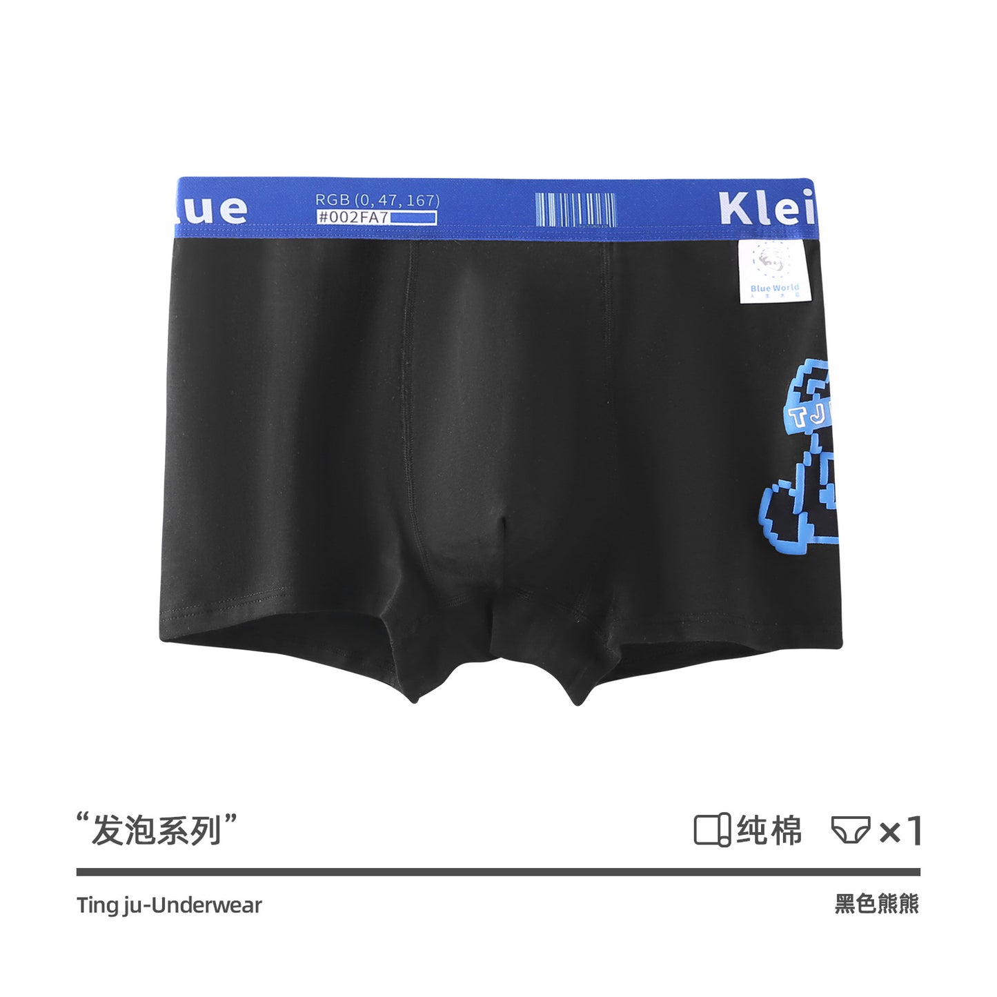 Cotton Men Briefs